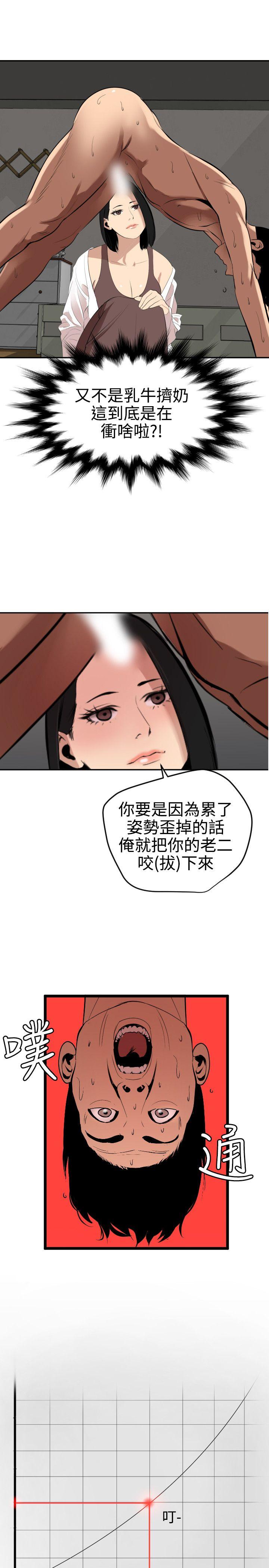 第62话 - 第25.jpg页
