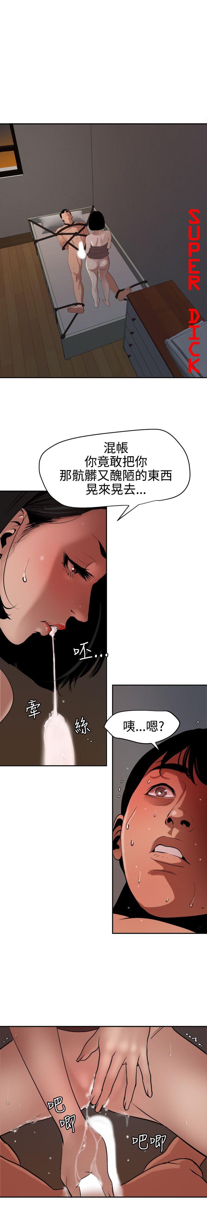 第64话 - 第1.jpg页