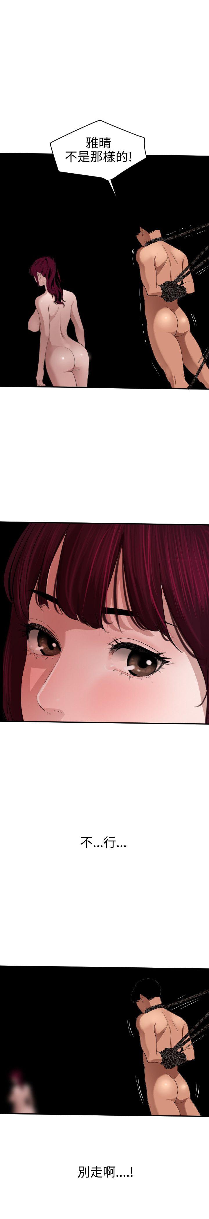 第65话 - 第1.jpg页