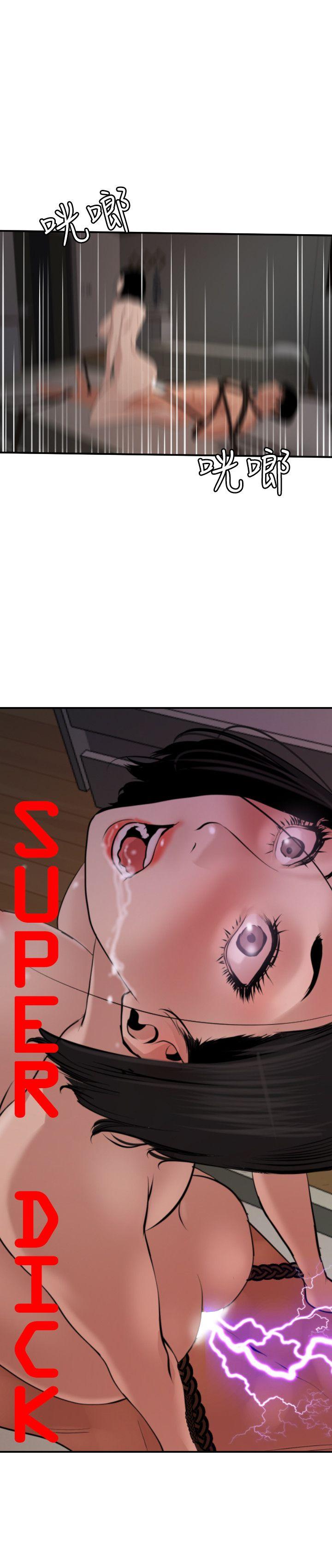 第65话 - 第3.jpg页