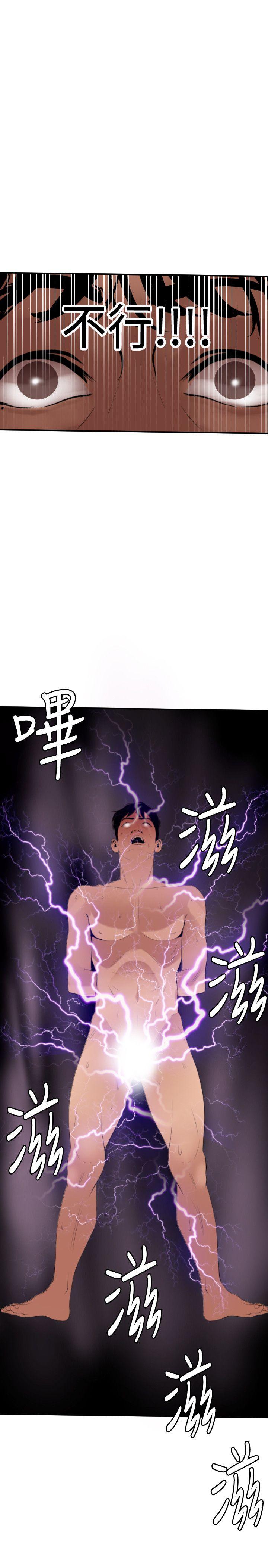 第65话 - 第2.jpg页