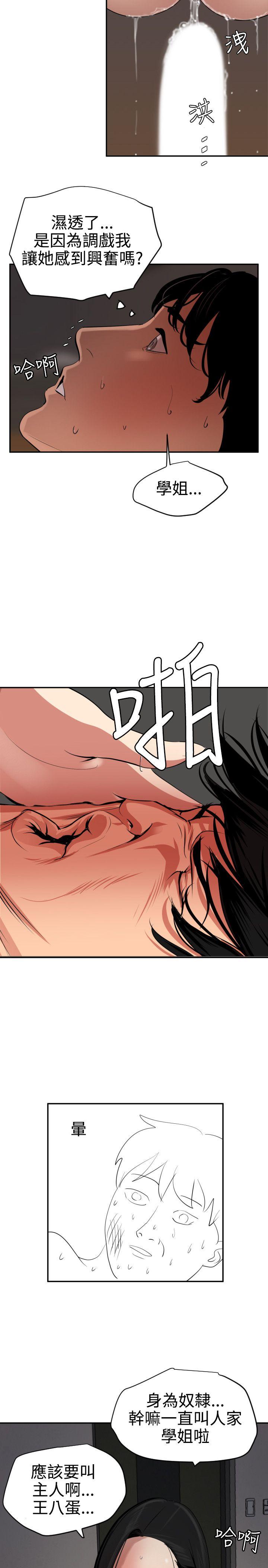 第64话 - 第3.jpg页
