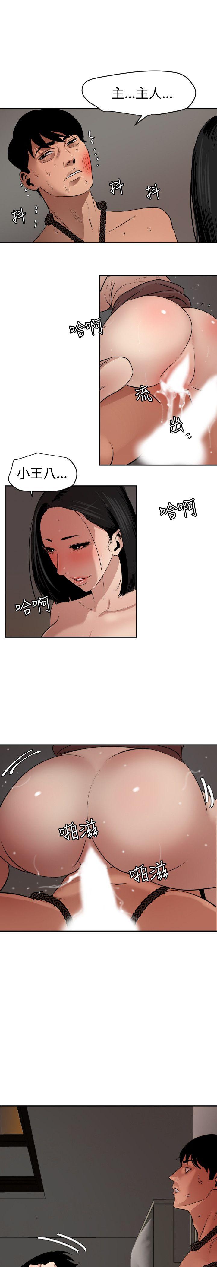 第64话 - 第5.jpg页