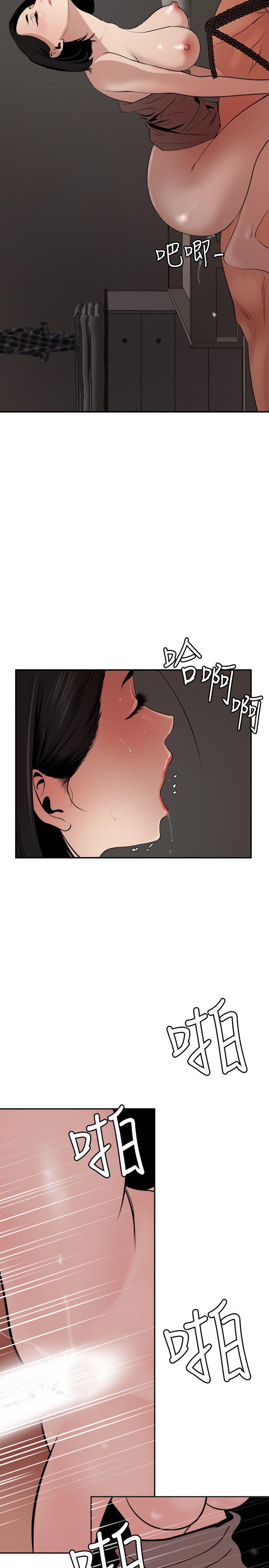 第64话 - 第6.jpg页