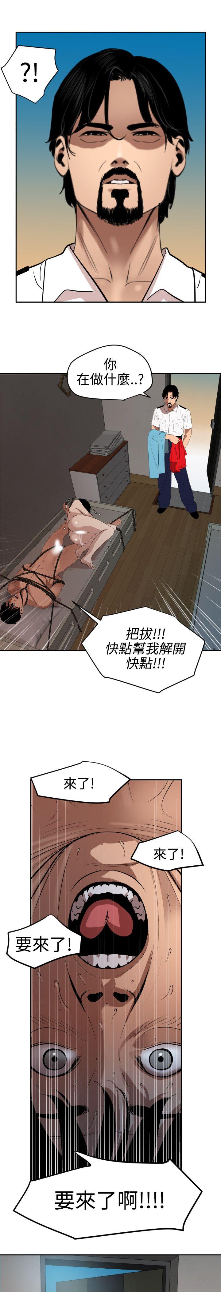 第65话 - 第8.jpg页