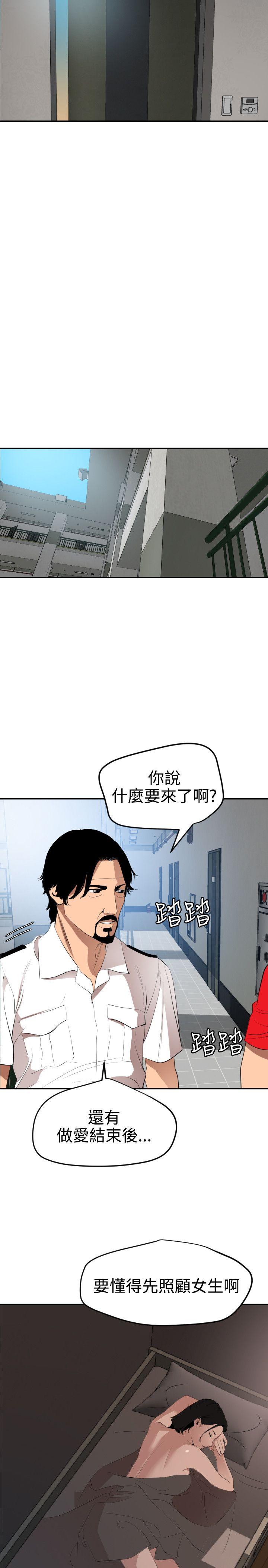 第65话 - 第9.jpg页