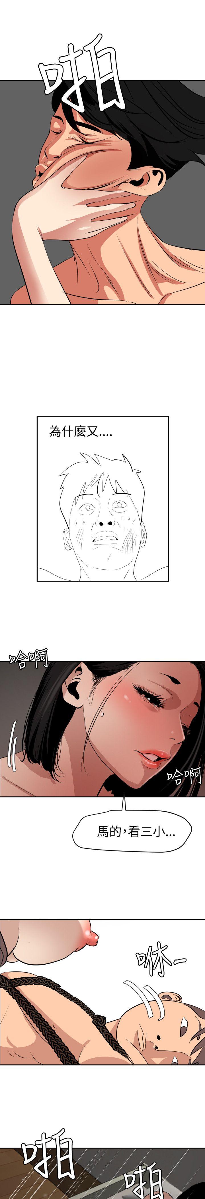 第64话 - 第9.jpg页