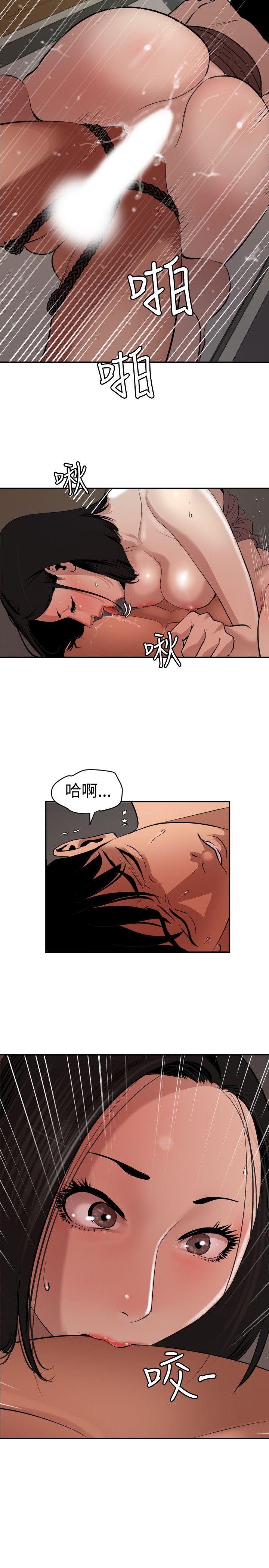 第64话 - 第10.jpg页