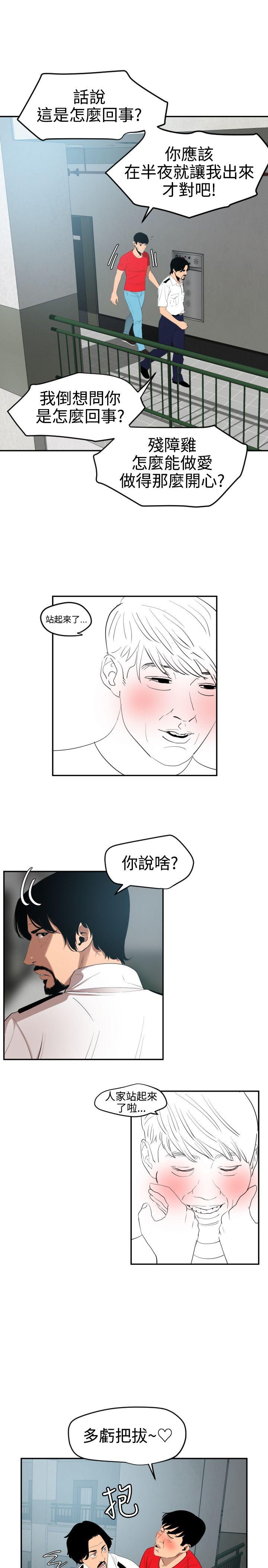 第65话 - 第11.jpg页