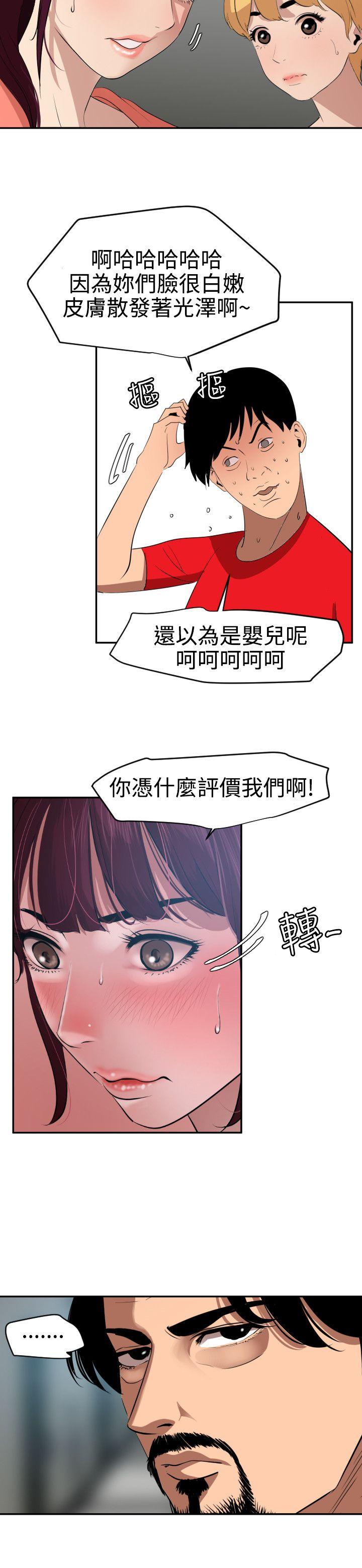 第65话 - 第14.jpg页