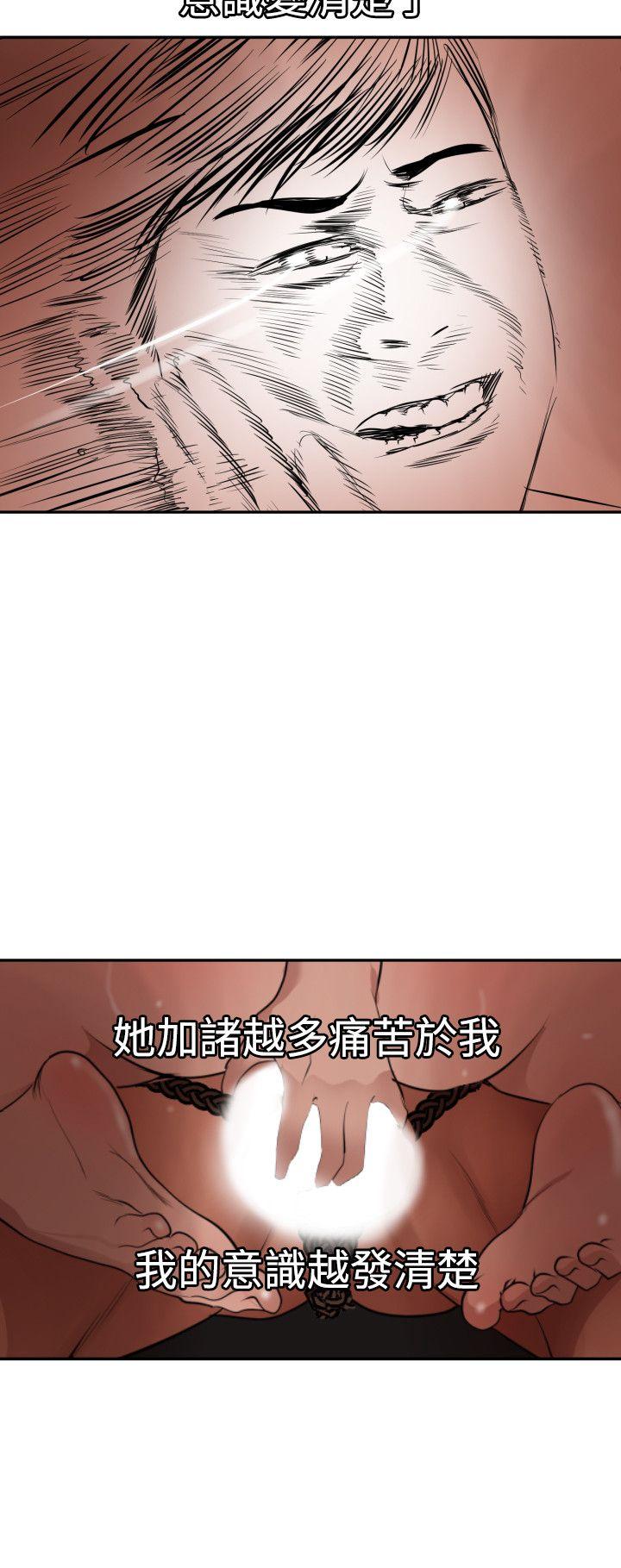 第64话 - 第16.jpg页
