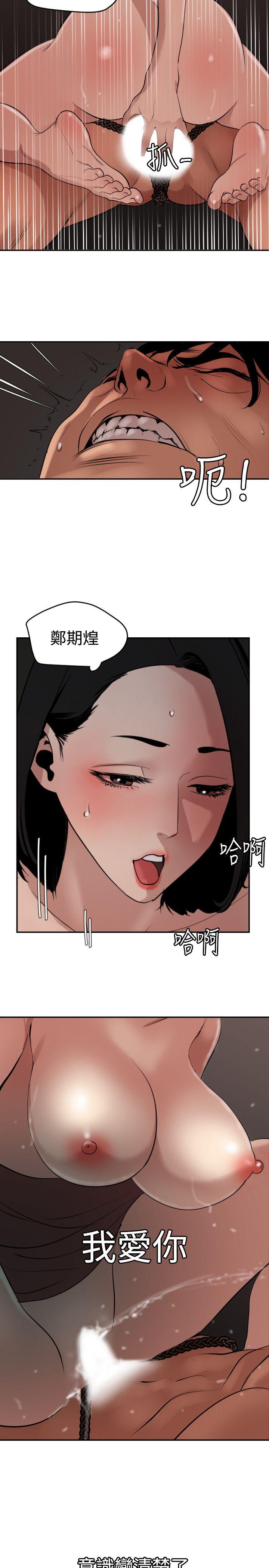 第64话 - 第15.jpg页