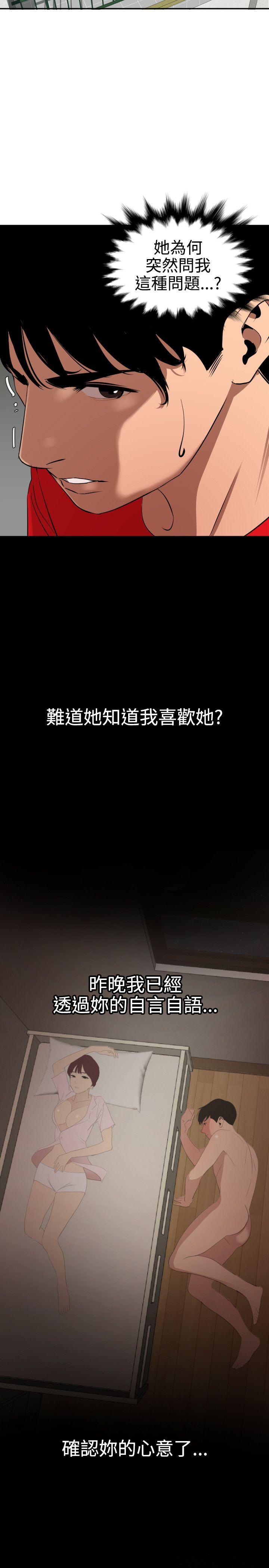 第65话 - 第16.jpg页