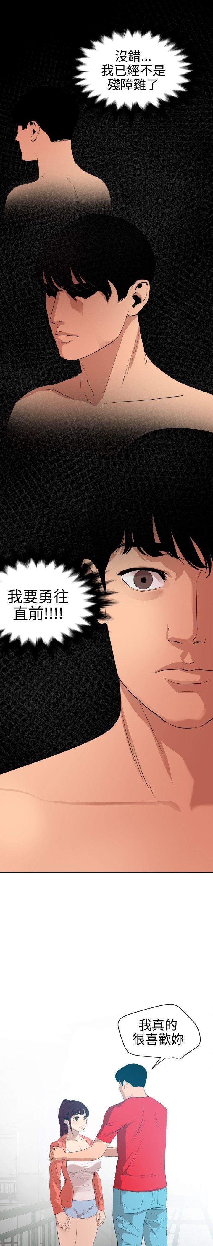 第65话 - 第17.jpg页