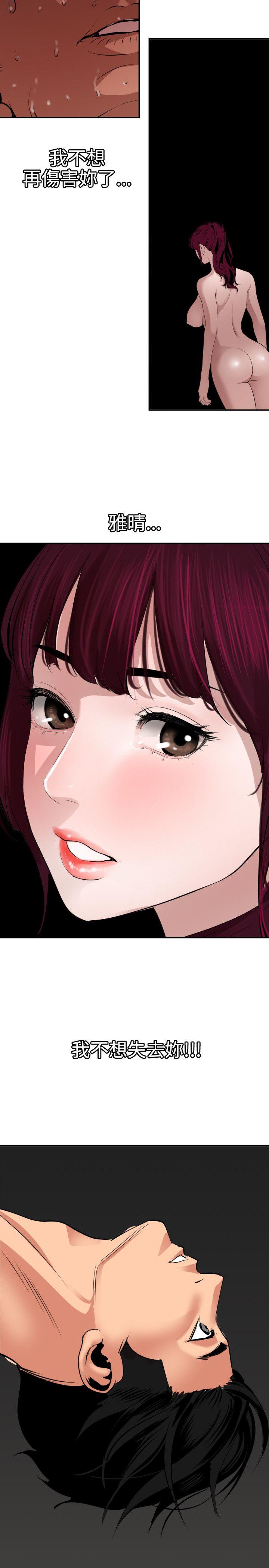 第64话 - 第18.jpg页