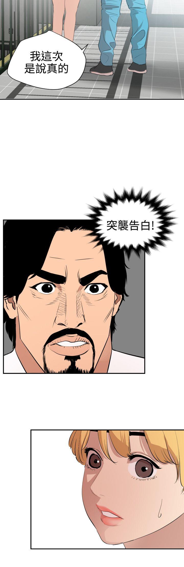 第65话 - 第18.jpg页