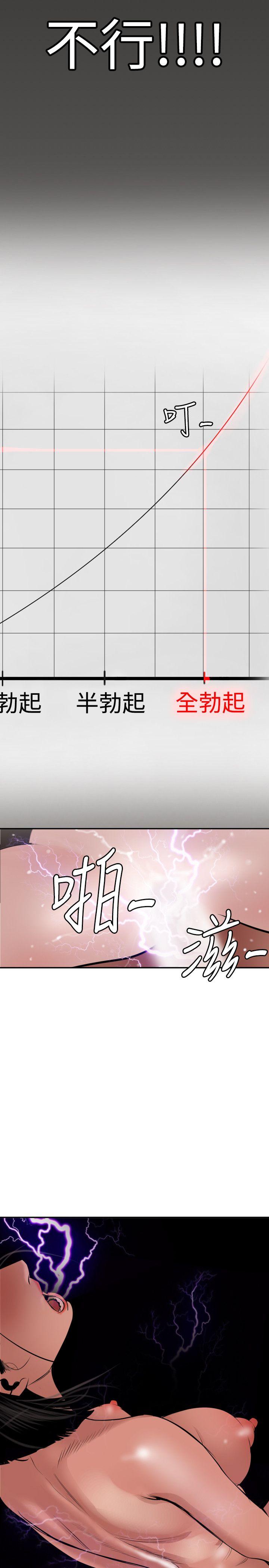 第64话 - 第19.jpg页