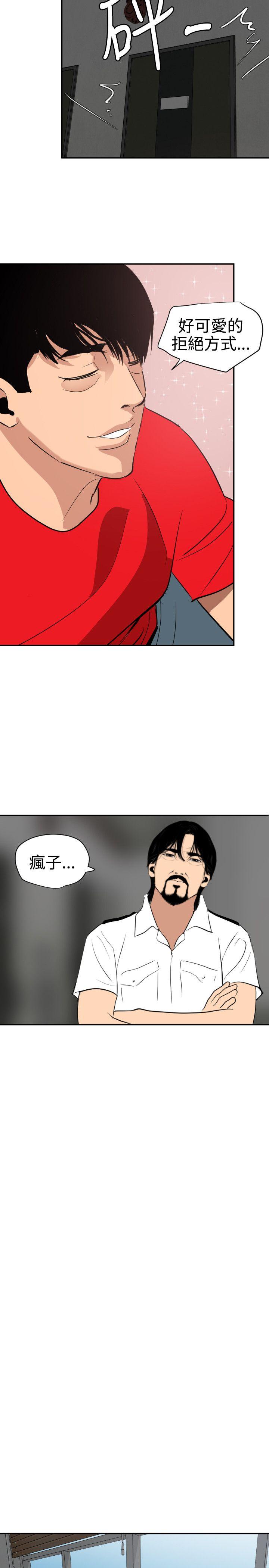 第65话 - 第20.jpg页
