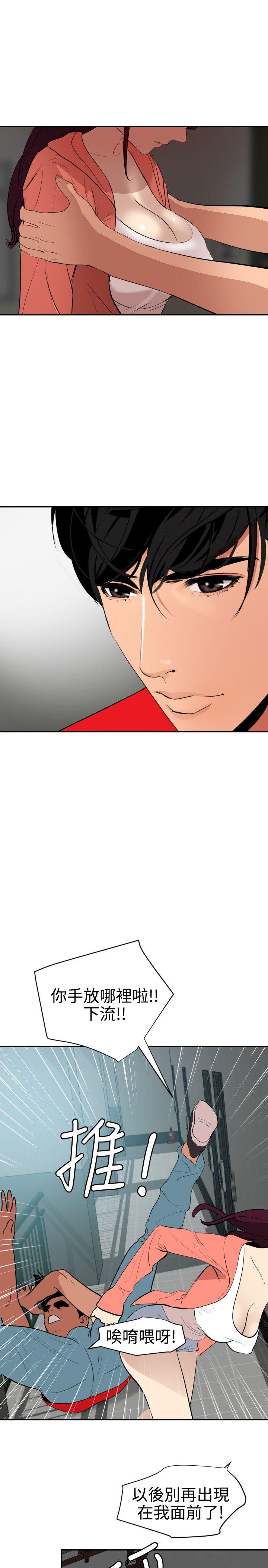 第65话 - 第19.jpg页