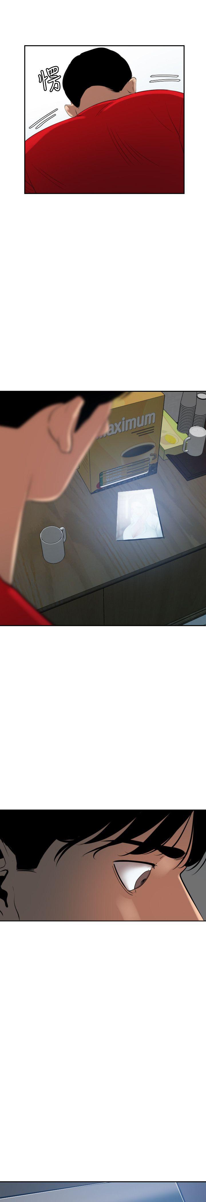 第65话 - 第23.jpg页