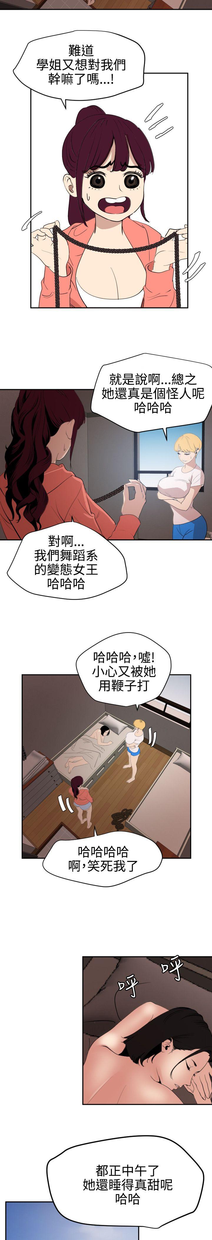 第66话 - 第6.jpg页
