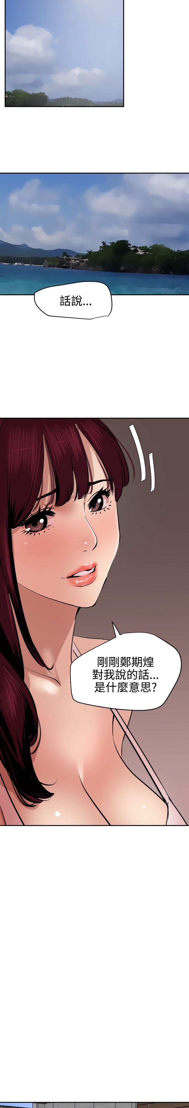 第66话 - 第7.jpg页