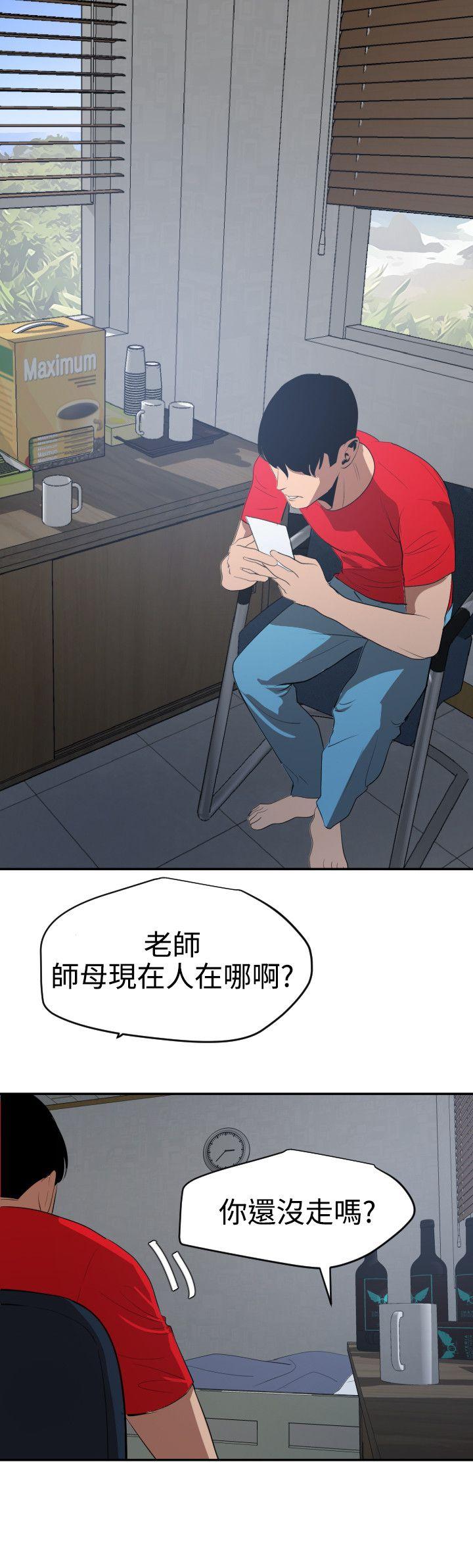 第66话 - 第8.jpg页