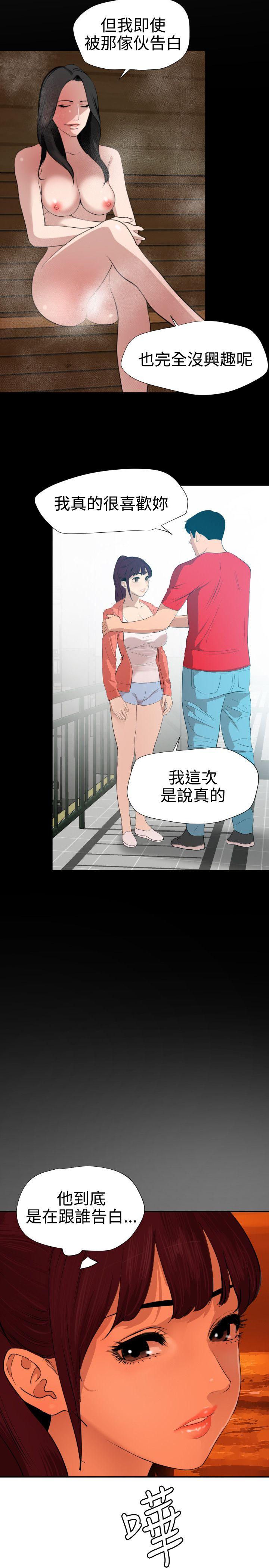 第67话 - 第2.jpg页