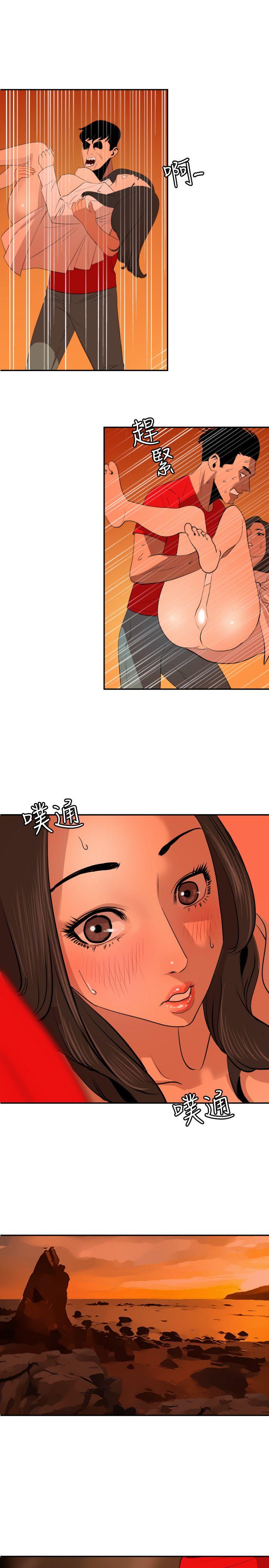 第68话 - 第1.jpg页