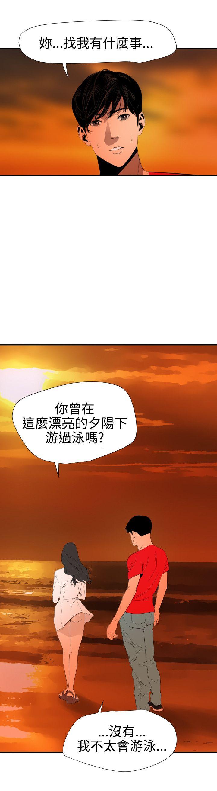 第67话 - 第4.jpg页