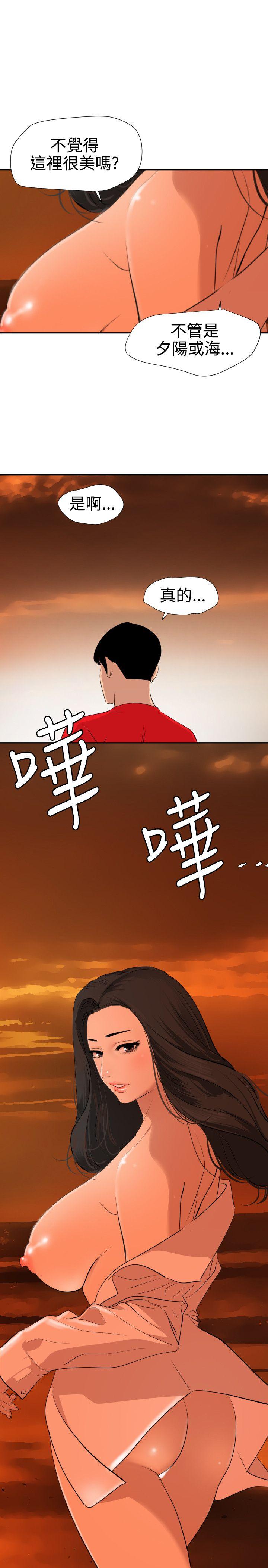 第67话 - 第5.jpg页