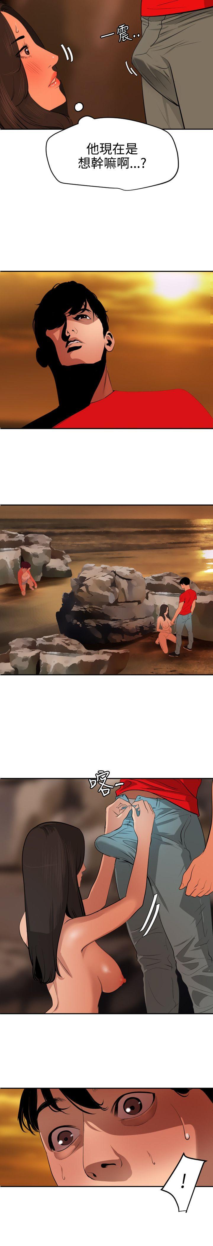 第68话 - 第2.jpg页