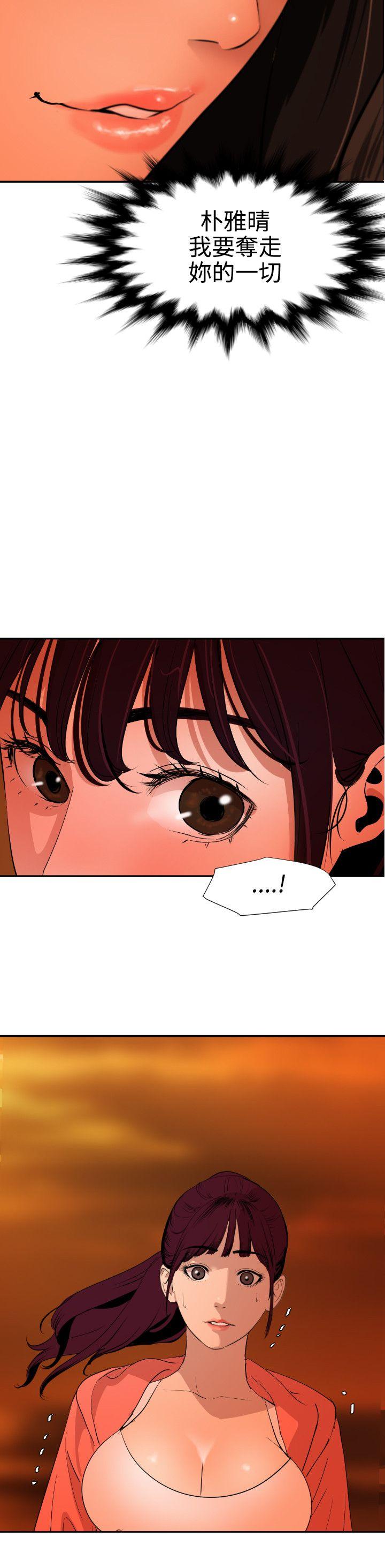 第67话 - 第7.jpg页