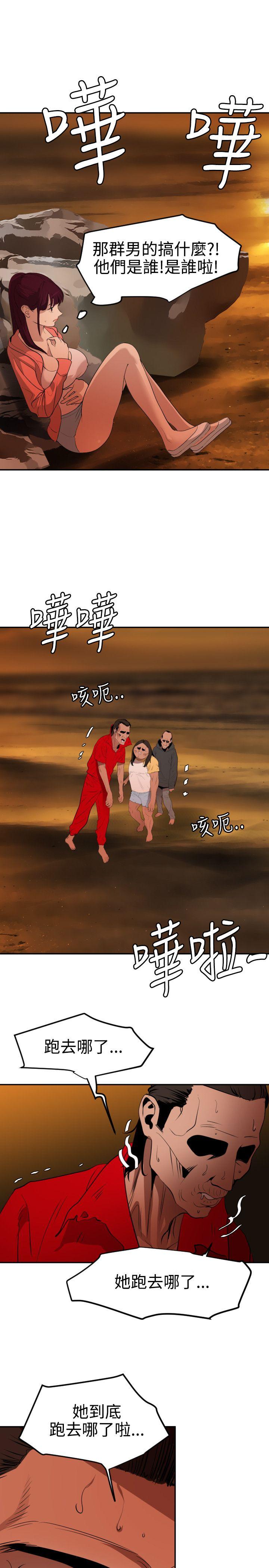 第68话 - 第5.jpg页