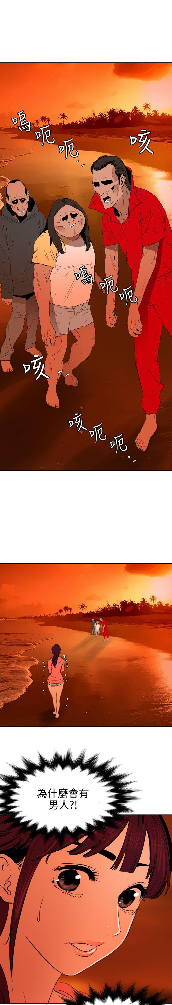 第67话 - 第8.jpg页