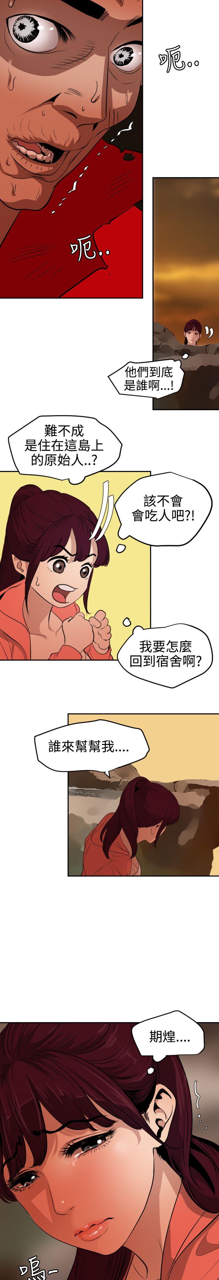 第68话 - 第6.jpg页