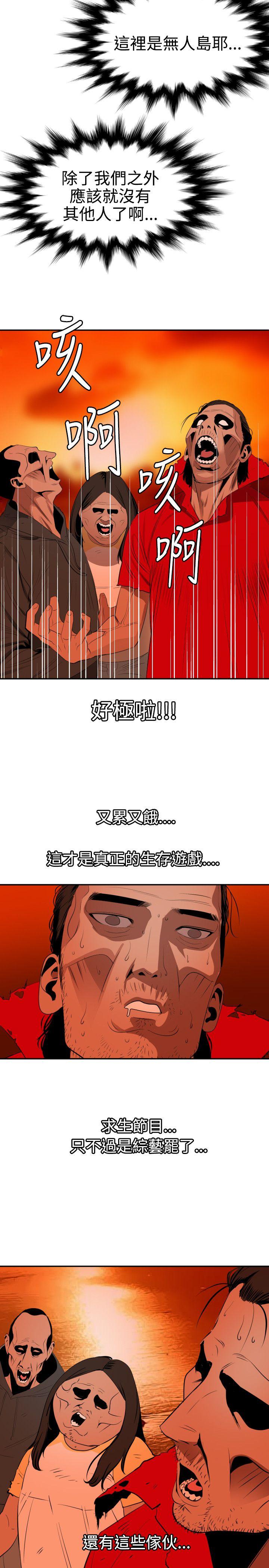 第67话 - 第9.jpg页