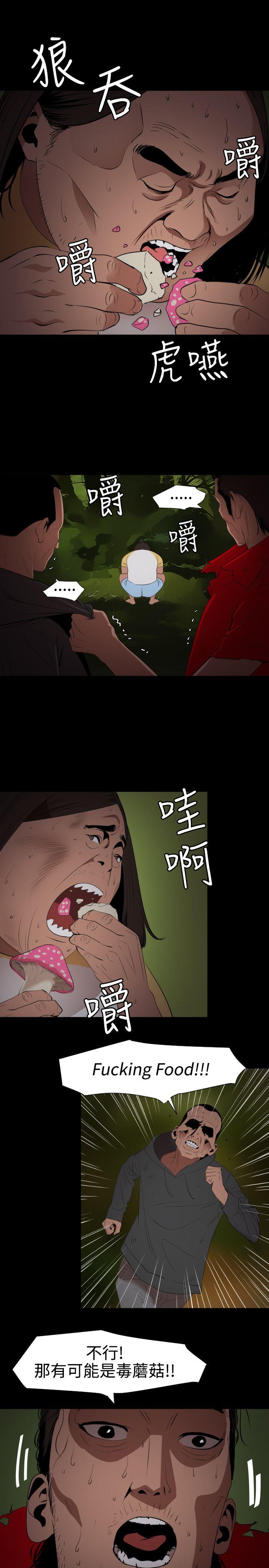 第67话 - 第12.jpg页