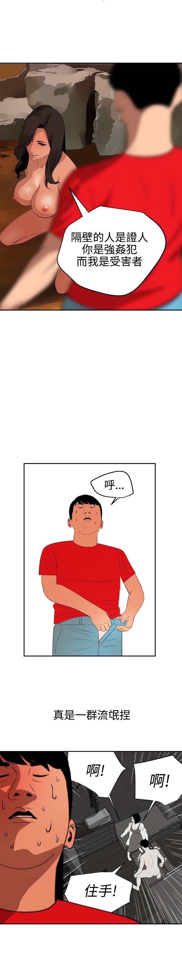 第68话 - 第11.jpg页