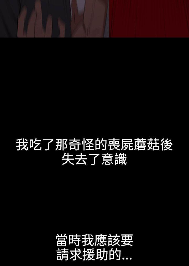 第67话 - 第15.jpg页