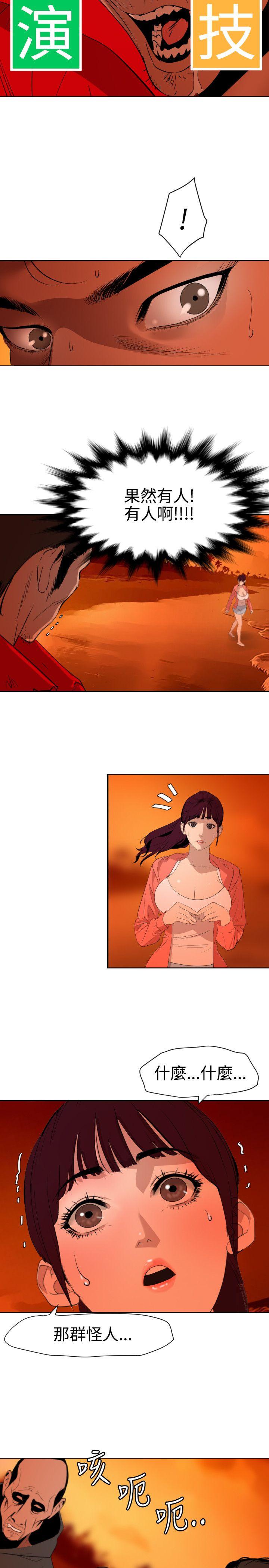 第67话 - 第17.jpg页