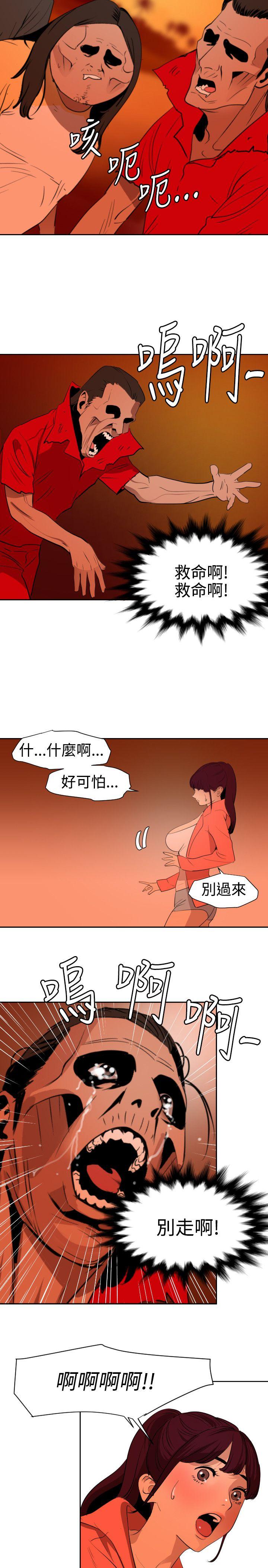 第67话 - 第18.jpg页