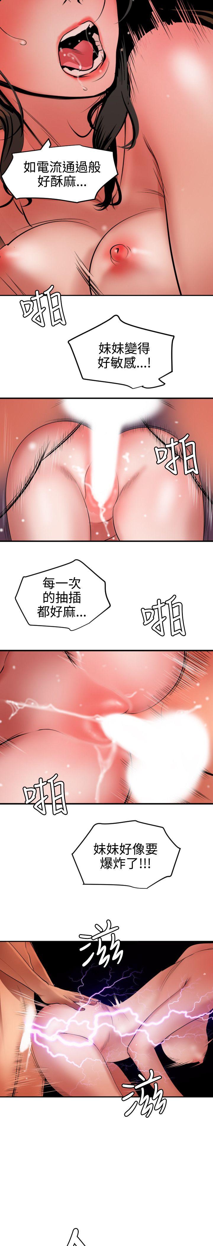 第68话 - 第18.jpg页