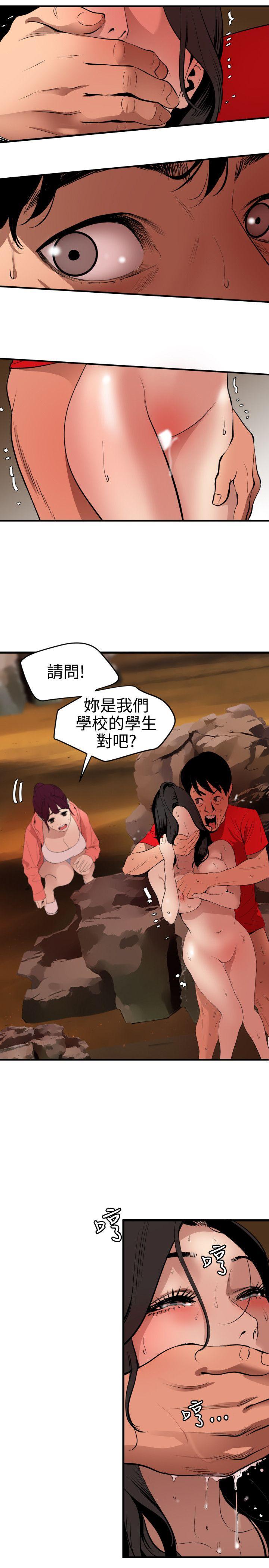 第69话 - 第2.jpg页