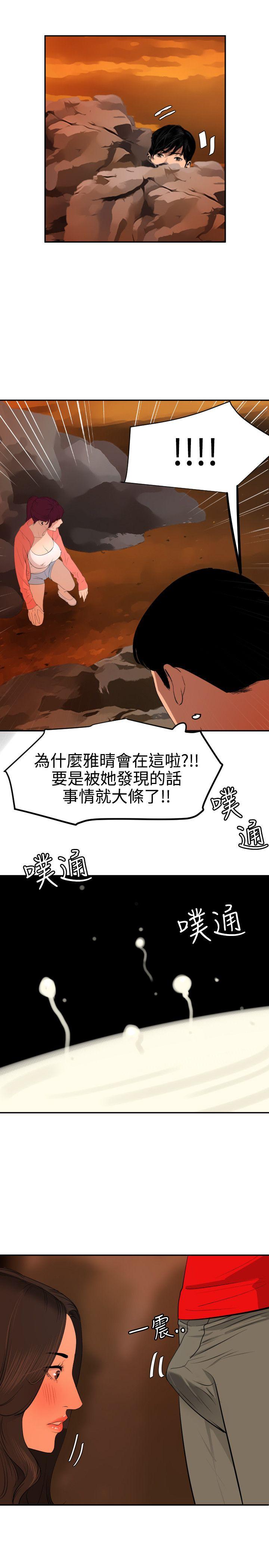 第67话 - 第22.jpg页