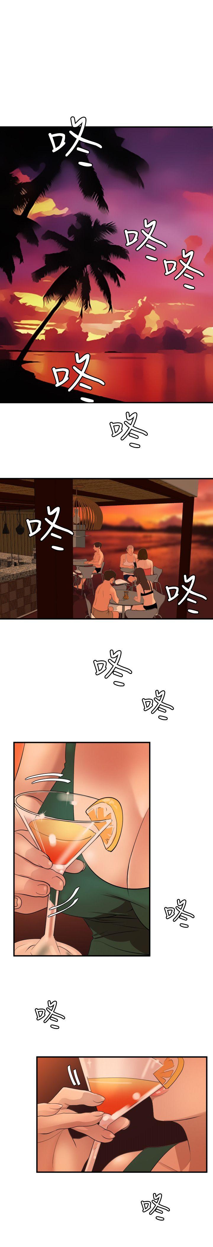 第70话 - 第1.jpg页