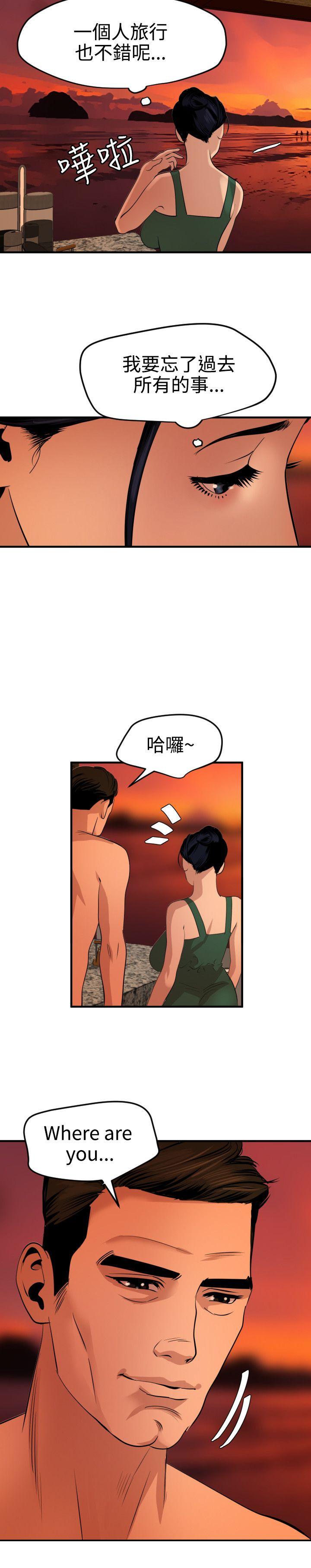 第70话 - 第3.jpg页