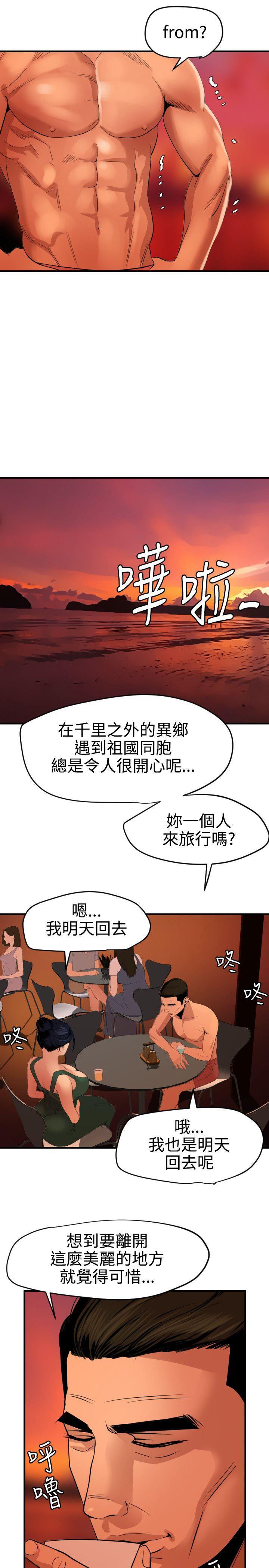 第70话 - 第4.jpg页