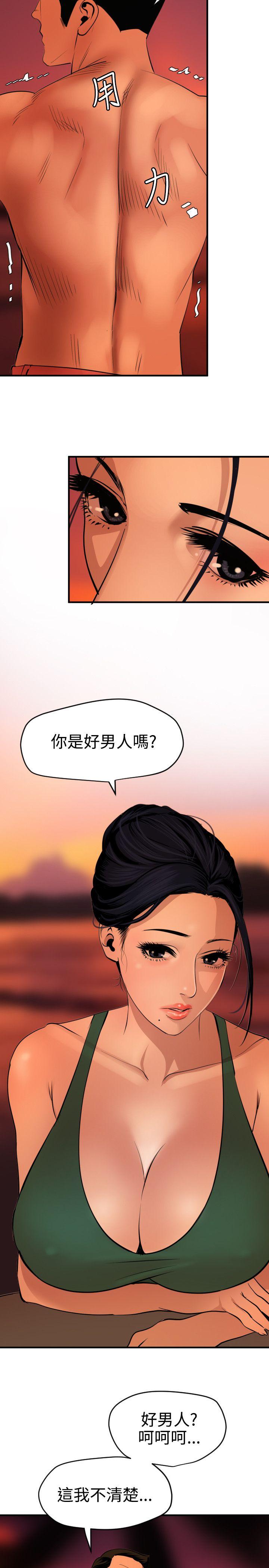第70话 - 第6.jpg页