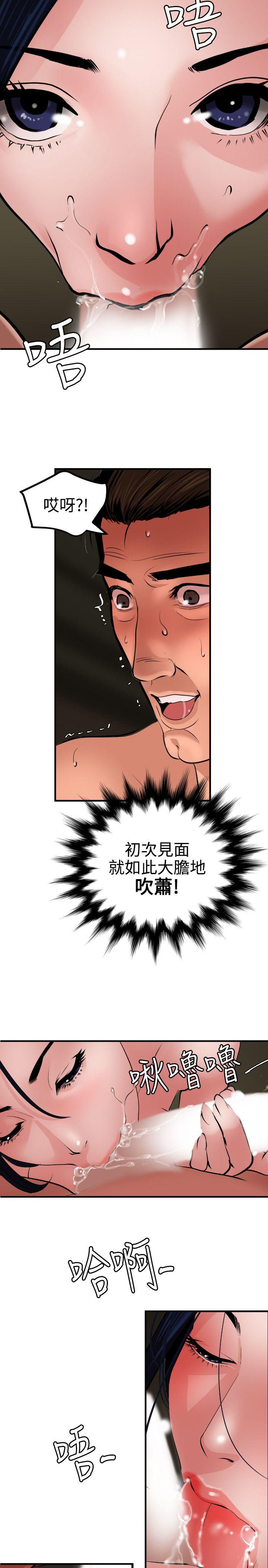 第70话 - 第11.jpg页